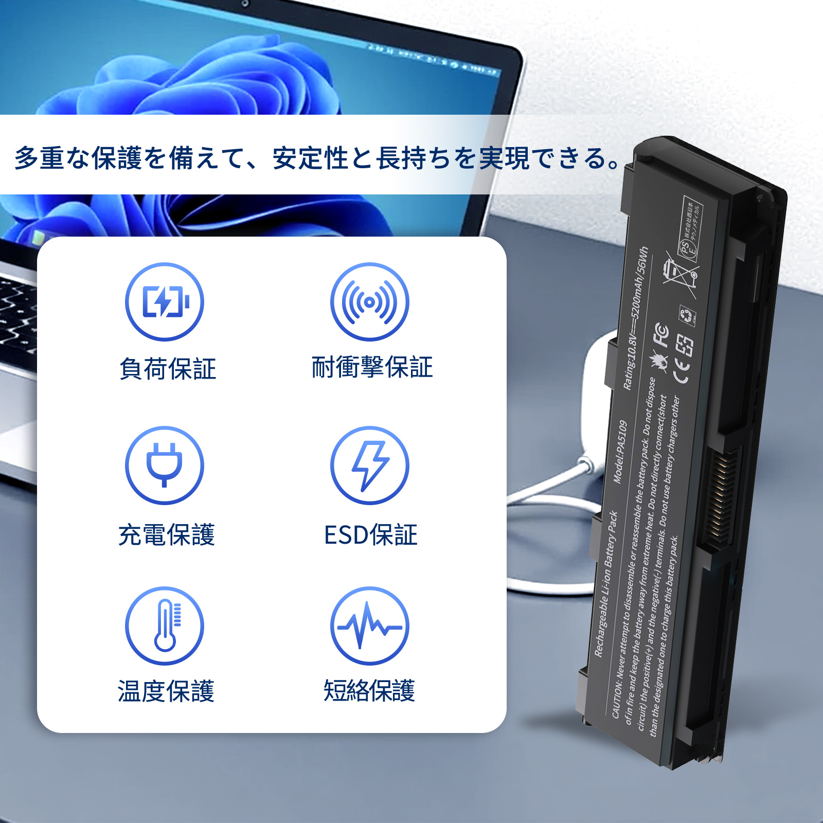 s73 dynabook（ノートパソコンバッテリー）｜ノートパソコン