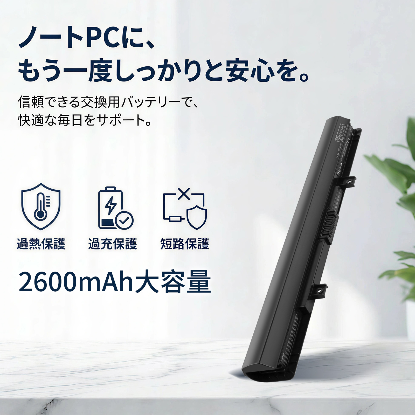 dynabook t75 バッテリーの商品一覧 通販 - Yahoo!ショッピング