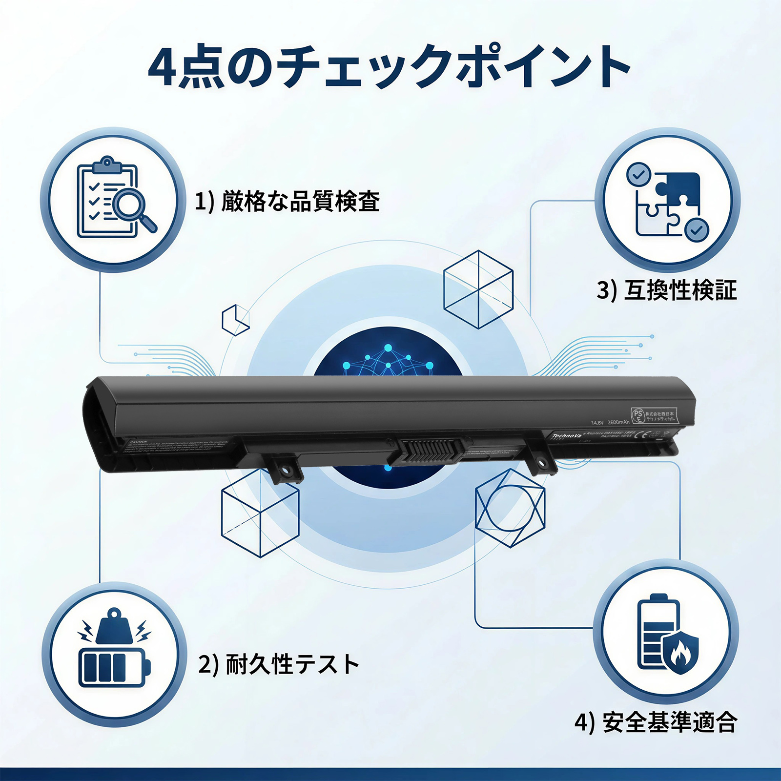 dynabook t75 バッテリーの商品一覧 通販 - Yahoo!ショッピング