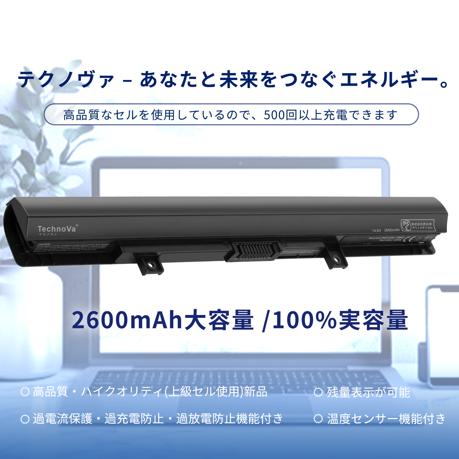 dynabook t75 バッテリーの商品一覧 通販 - Yahoo!ショッピング