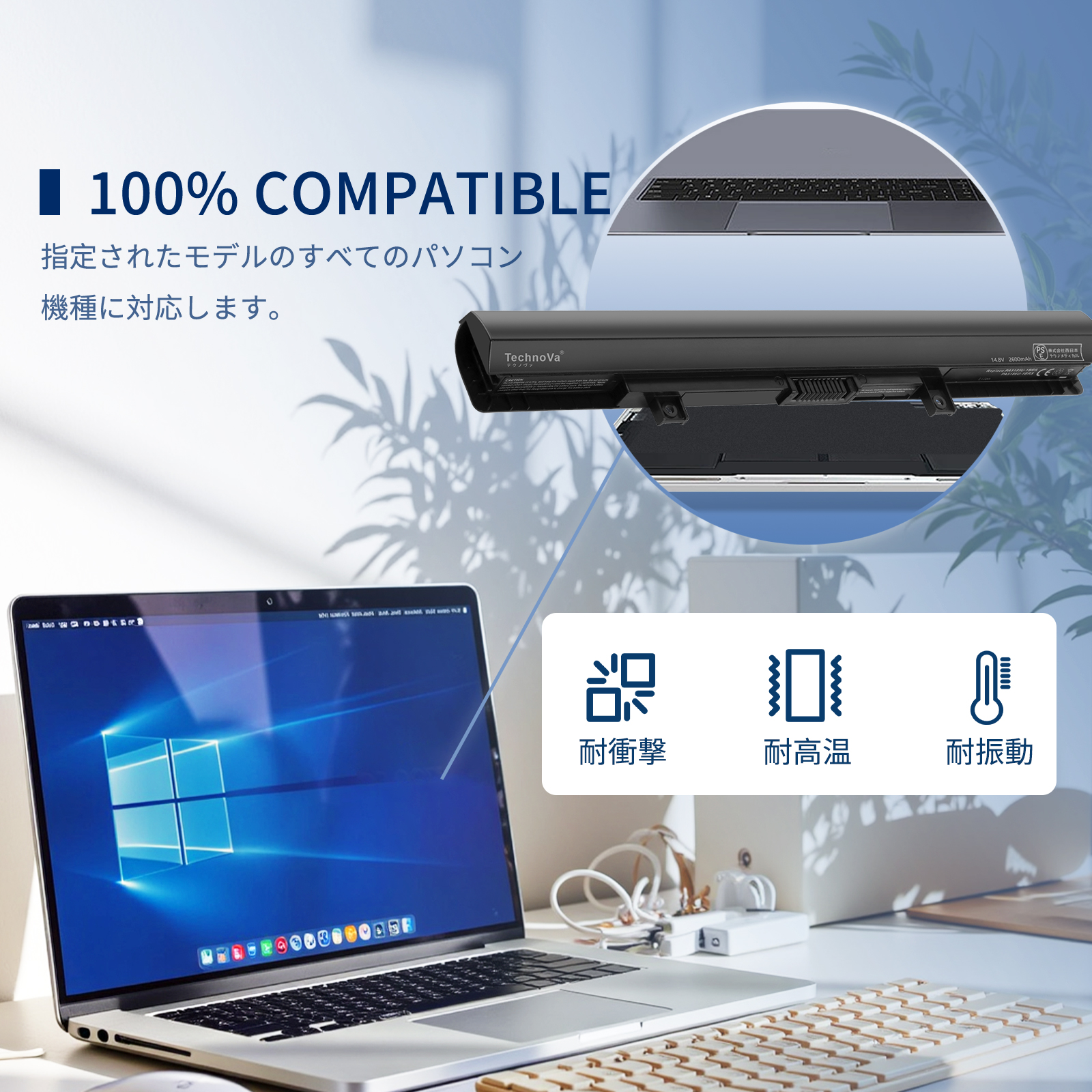 dynabook t75 バッテリー（dynabook）の商品一覧 通販 - Yahoo
