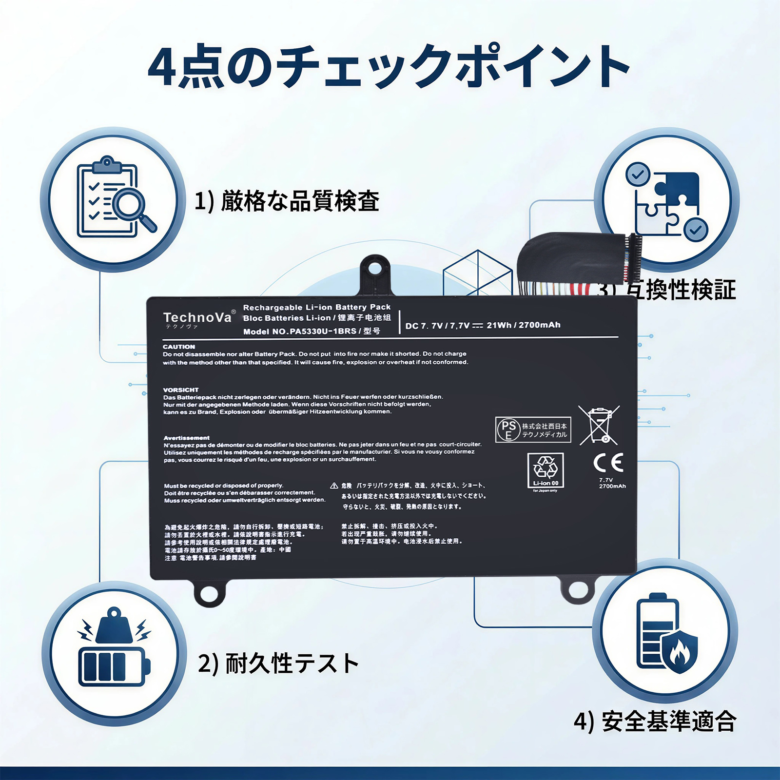 dynabook g83 バッテリーの商品一覧 通販 - Yahoo!ショッピング