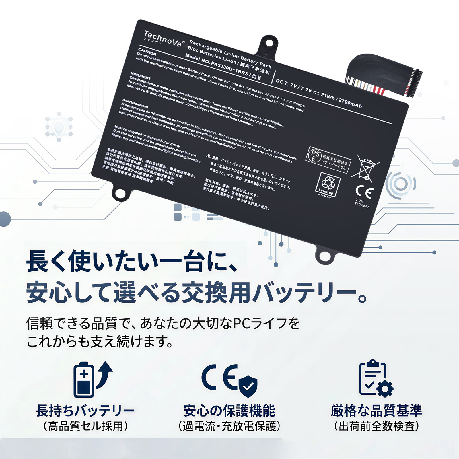 dynabook g83 バッテリーの商品一覧 通販 - Yahoo!ショッピング