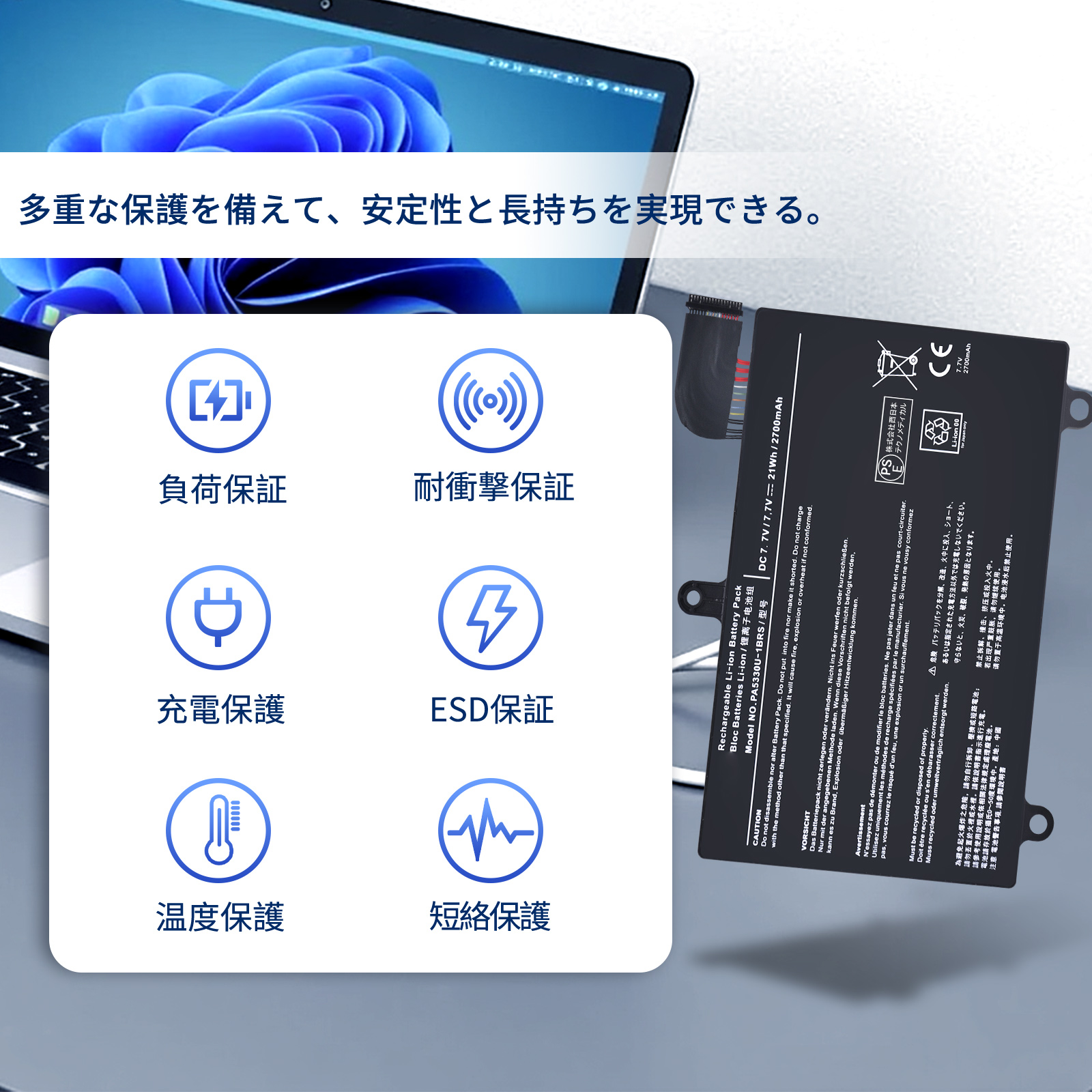 dynabook g83 バッテリー（ノートパソコンバッテリー）｜ノート