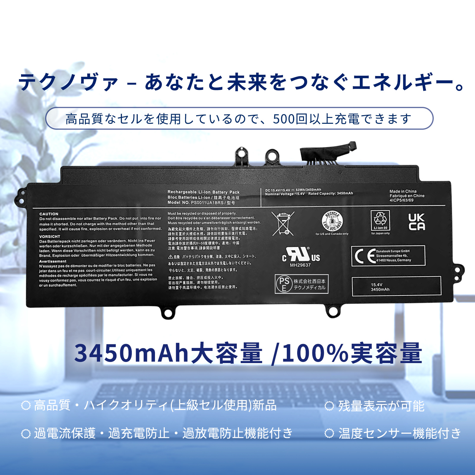 g83 バッテリーのおすすめ人気商品一覧 通販 - Yahoo!ショッピング