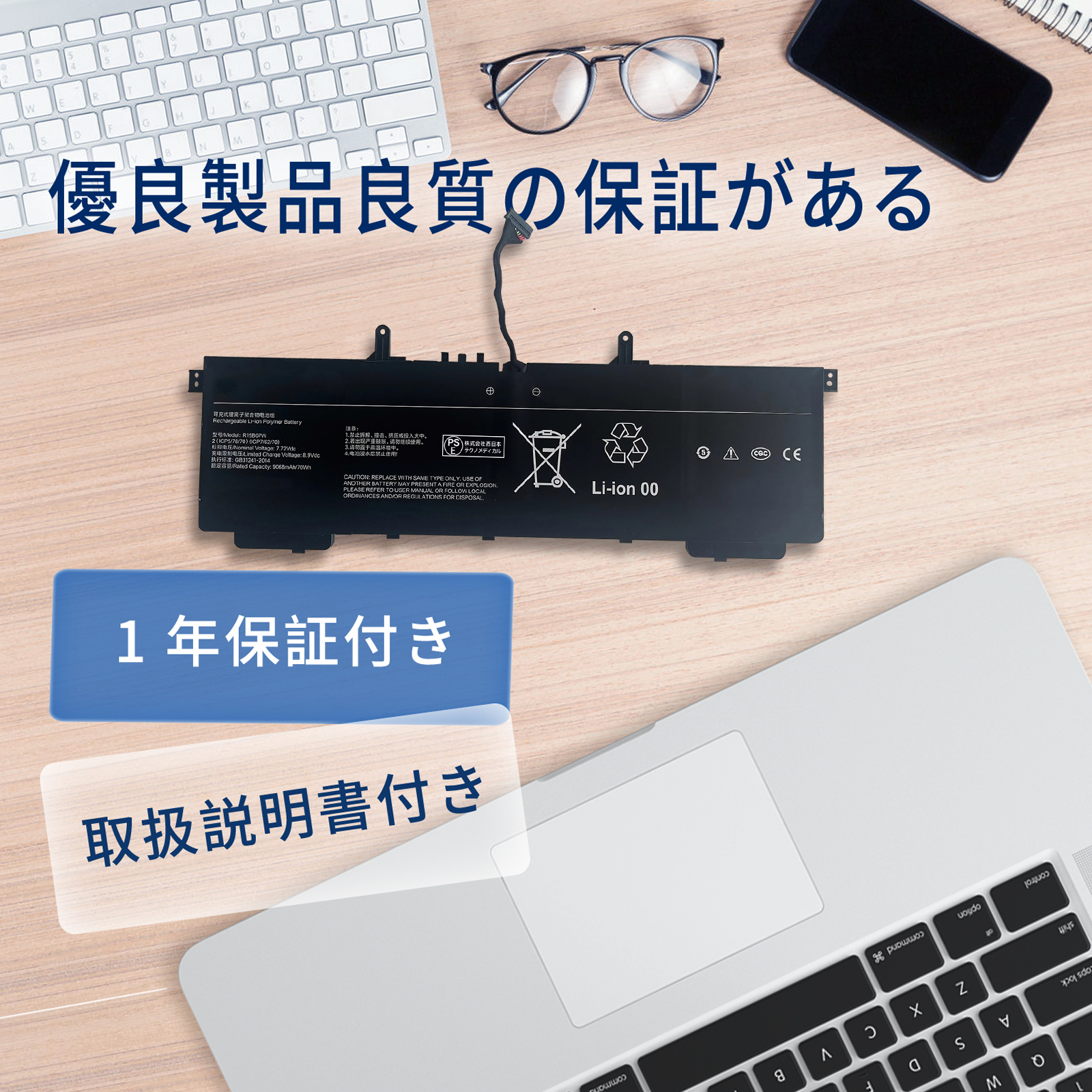 Xiaomi RedmiBook（ノートパソコン本体） | スマホ、タブレット