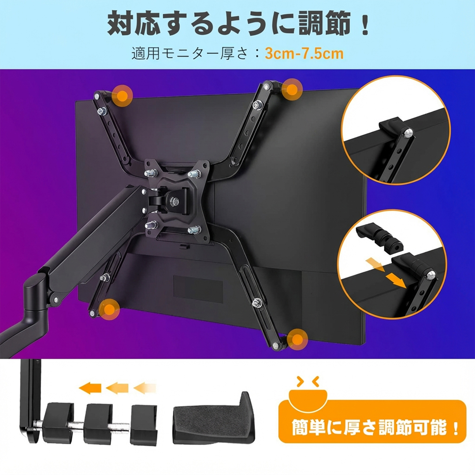 VESA穴非搭載/非対応モニター用 モニターアームマウントホルダー VESA