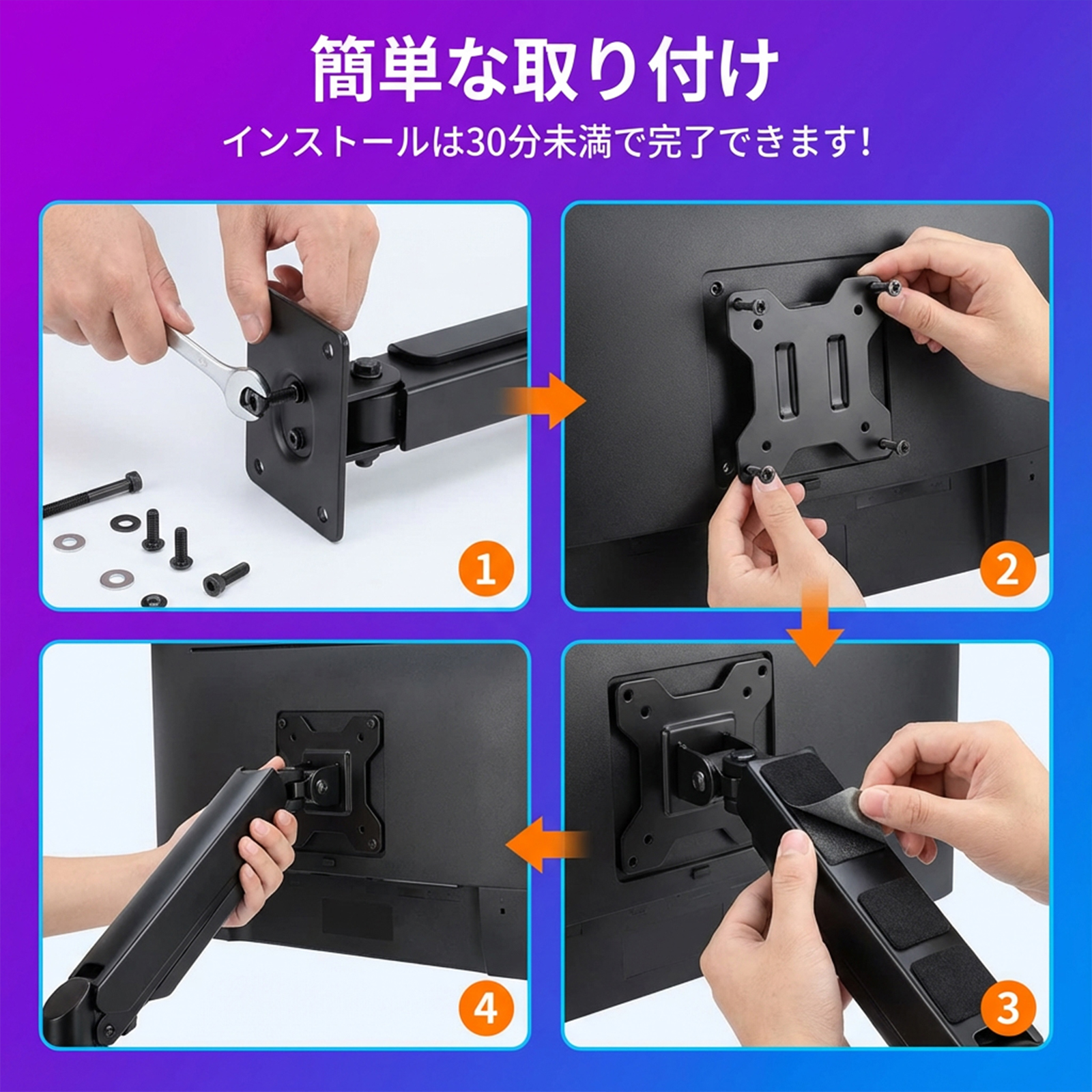VESA穴非搭載/非対応モニター用 モニターアームマウントホルダー VESA
