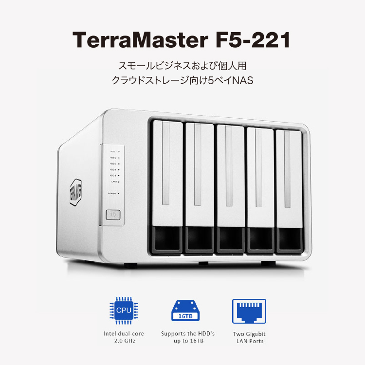 ョットとⅡ TerraMaster スマホ/タブレット対応 (HDD付属なし) TerraMasterストア - 通販 - PayPayモール F5-