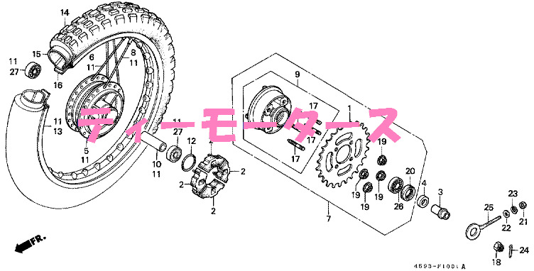 ホンダ（HONDA） CT110−P UB オーストラリア 輸出仕様☆P型用 リヤ