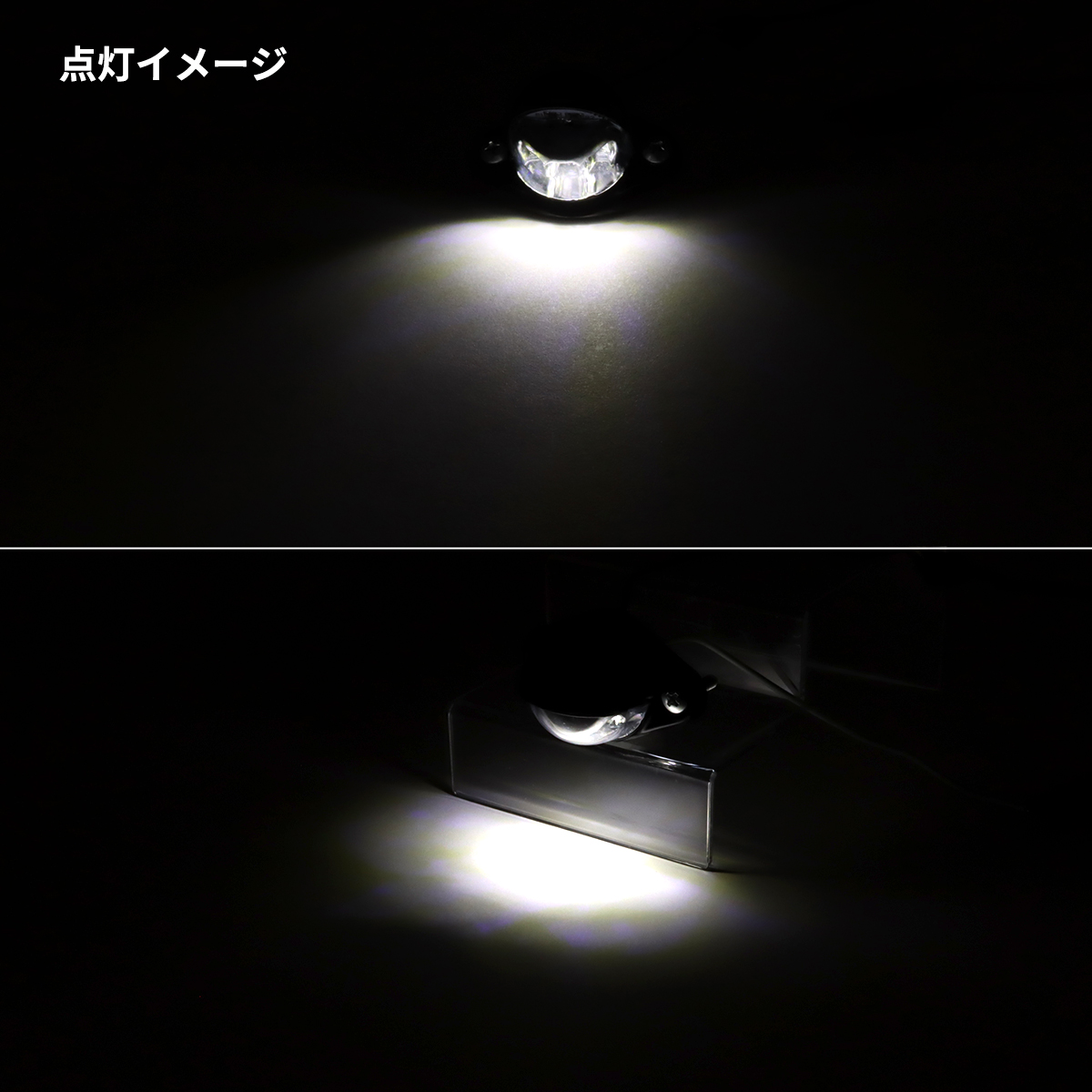 KYOUDEN LED ナンバー灯 ライセンスランプ 小型 汎用 LED ナンバープレートライト 12V 24V兼用 6連 SMDチップ ホ