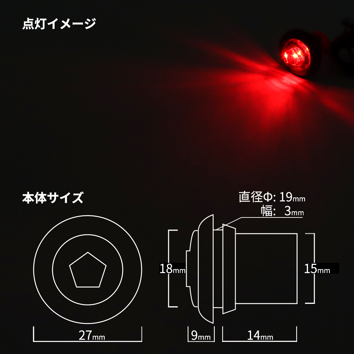 バイク LED 埋め込み マーカー ランプ 12V 24V 兼用 防水 テール