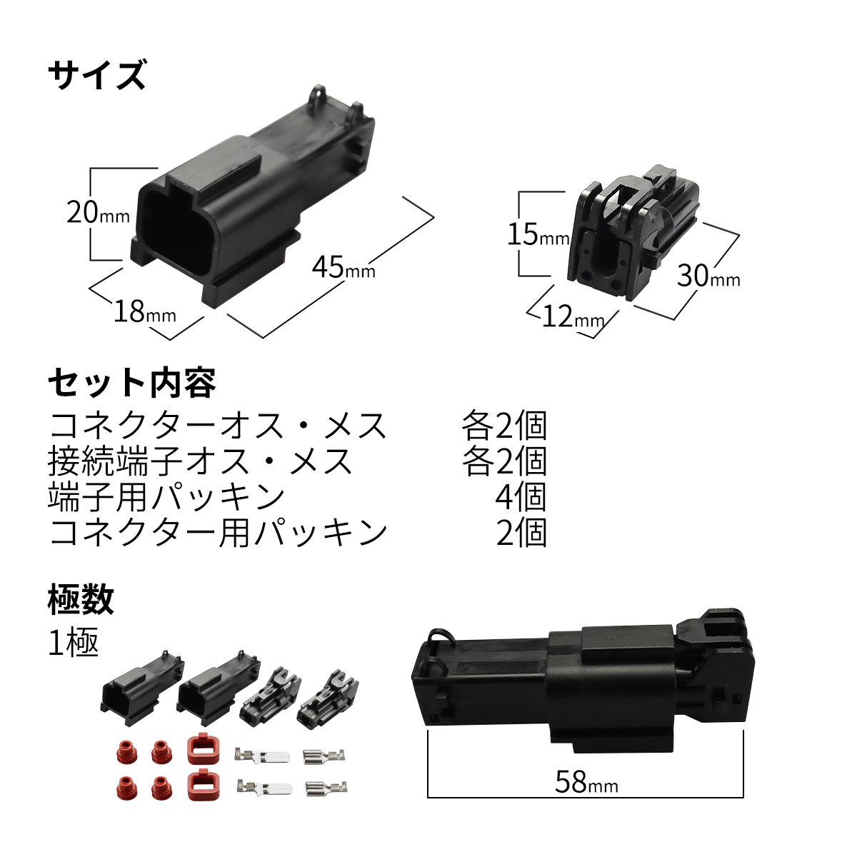 バイク 防水 カプラー コネクター 1極 汎用 2組セット 大 IZ066 バイク 防水 カプラー コネクター 1極 汎用 2組セット 大 IZ066