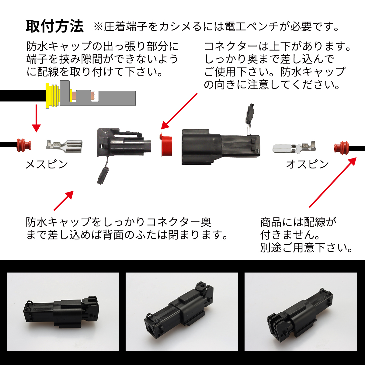 ジュネル ⑥  コネクター装着済み　透明専用ケース付き(すぐに使用出来ます) MFSK-16GP PF管コネクタ (Gタイプ)防水型 未来工業 ベージュ色