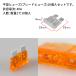 平型ヒューズ 40A 10個入りセット ブレードヒューズ IZ131 関連画像2