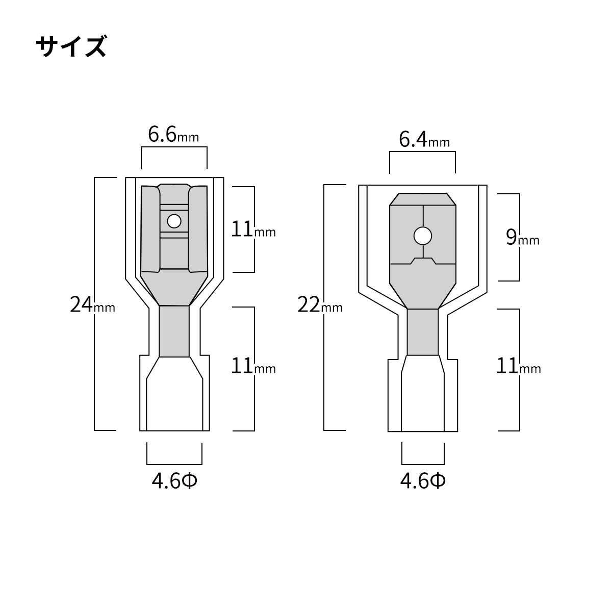 平型端子 250型 絶縁スリーブ付き 1.25sq- 2.0sq オス メス 50個セット 絶縁被膜 IZ232 | ブランド登録なし | 03