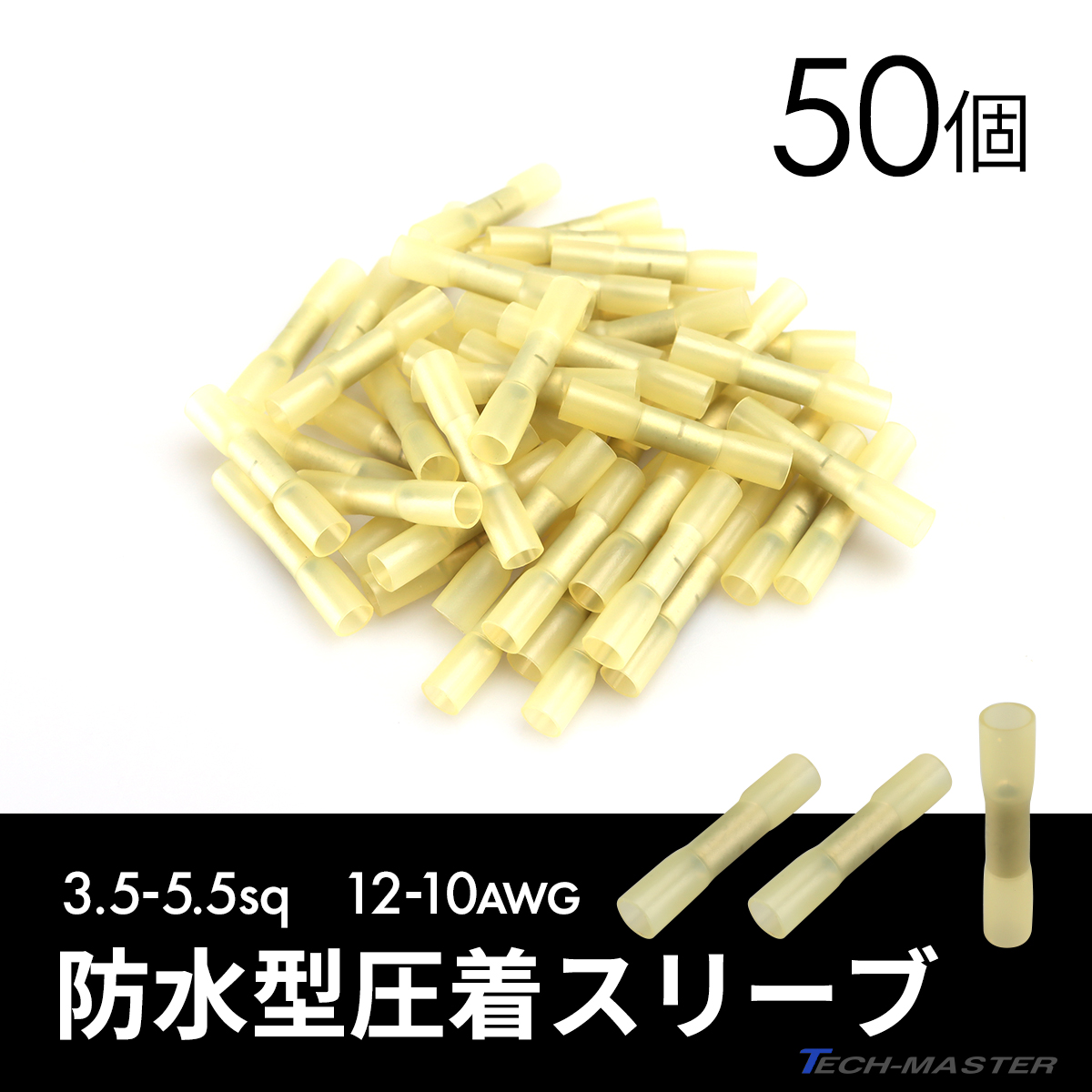 ハヤテのごとく　スリーブ　50枚セット Amazon.co.jp: XDiscount 端子絶縁スリーブ 絶縁カバー 絶縁