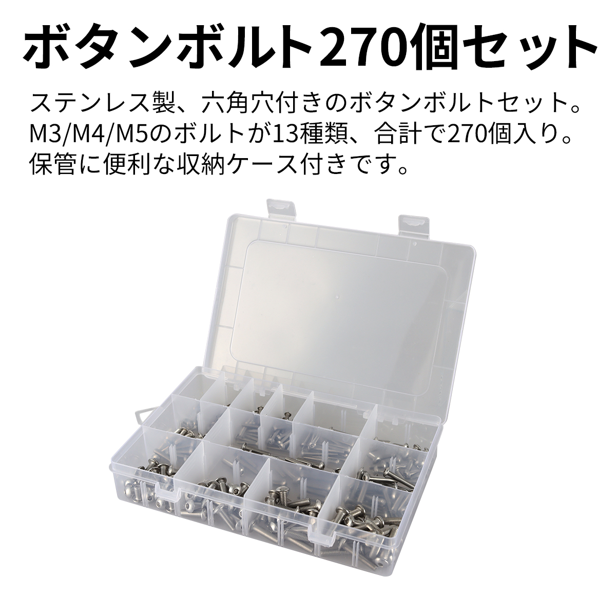 ノヴァ　15p3oz Amazon | オノカツ ステンレス 六角穴付ボルト 全ねじ M3x8 100