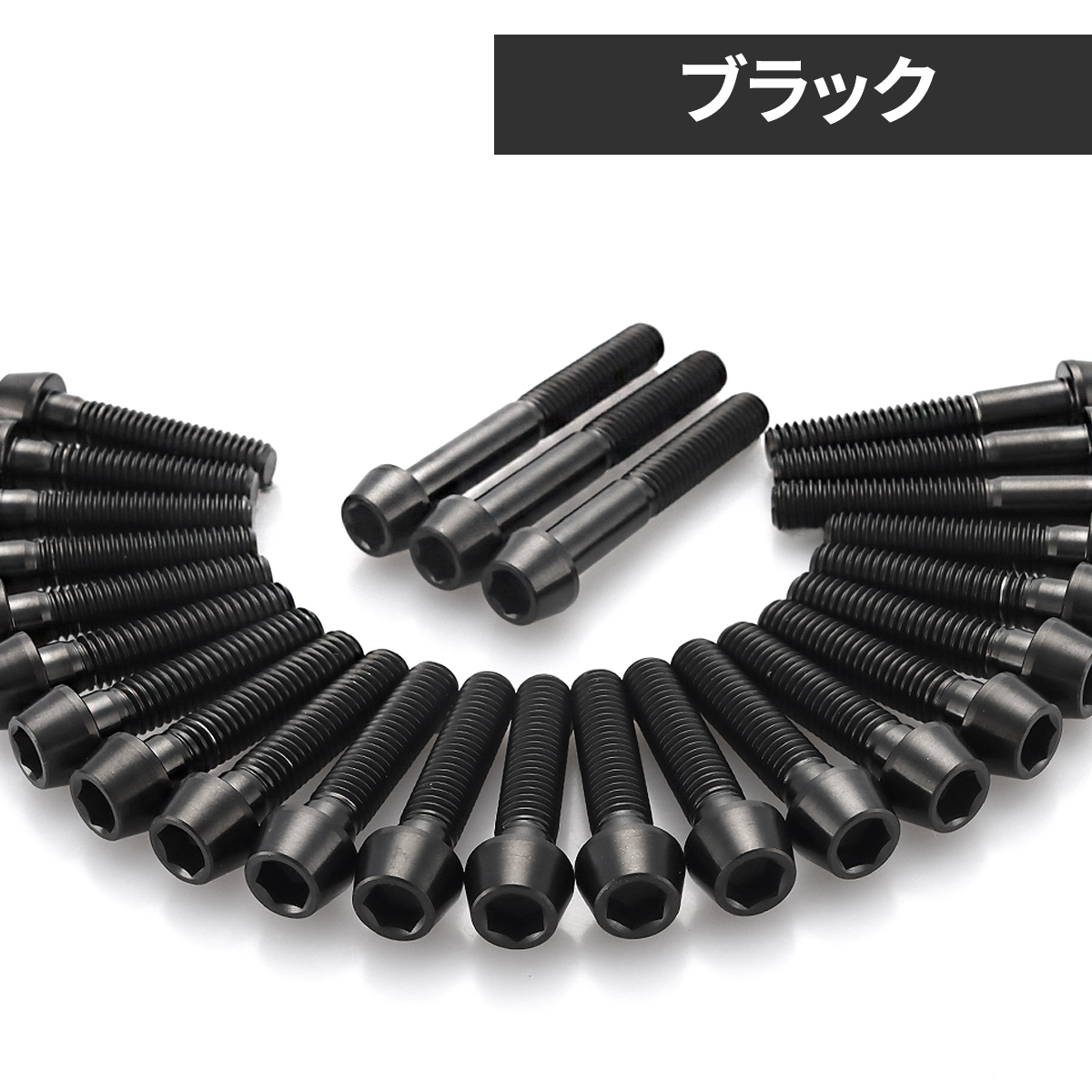 ホンダ CBR400F エンジンカバー クランクケース ボルト 26本セット