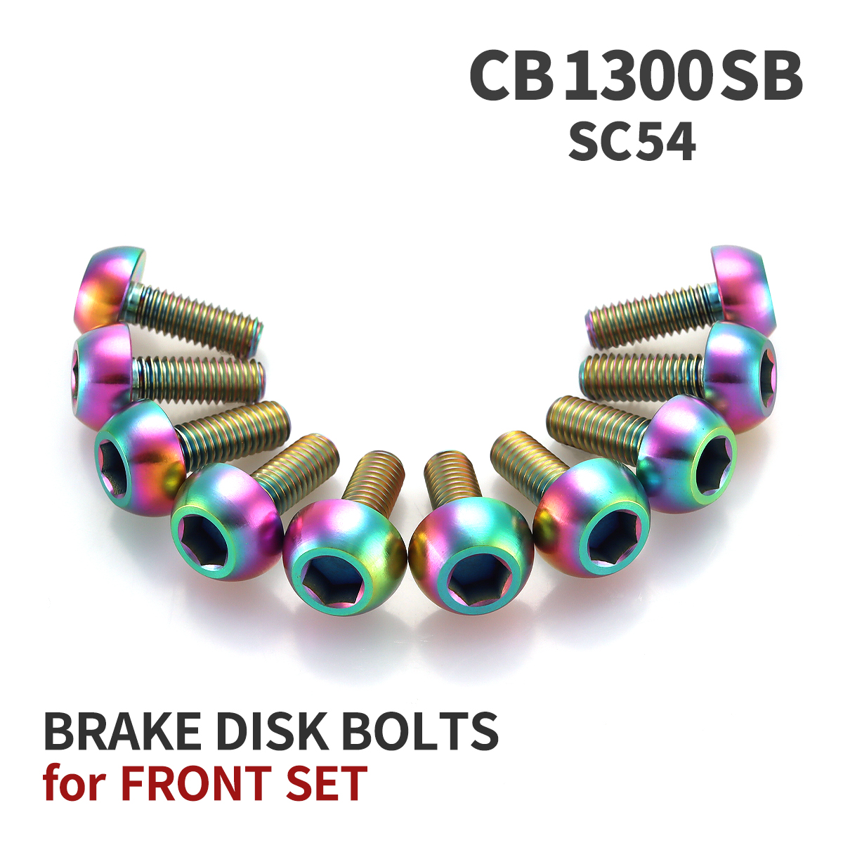 CB1300SB SC54 2014年〜 64チタン ブレーキディスクローター