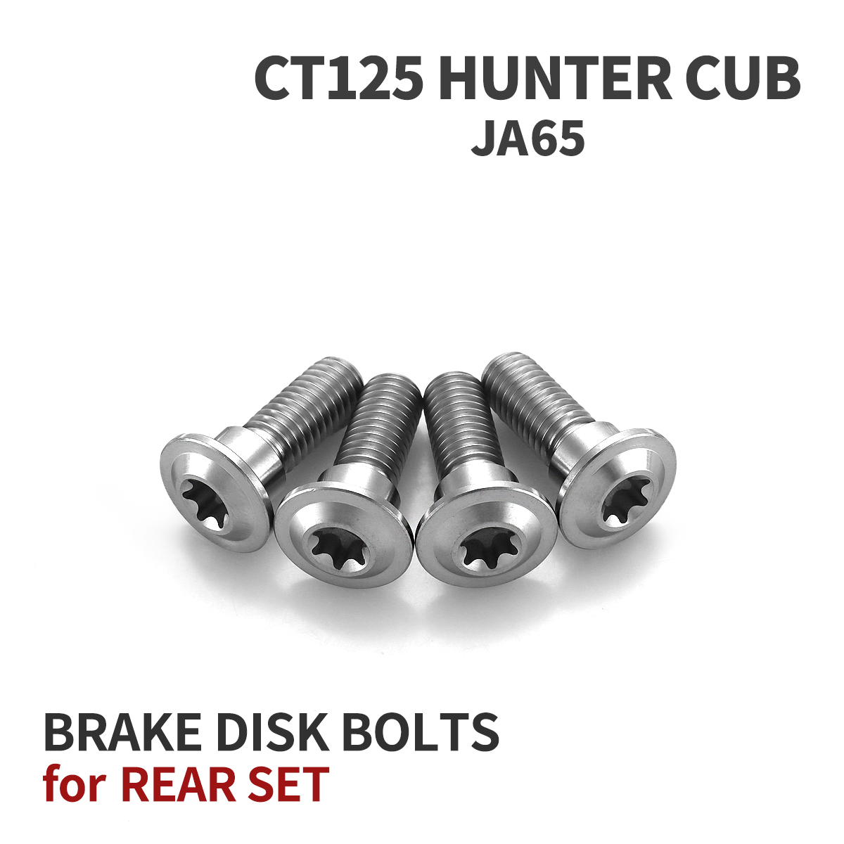 CT125 ハンターカブ JA65 64チタン ブレーキディスクローター
