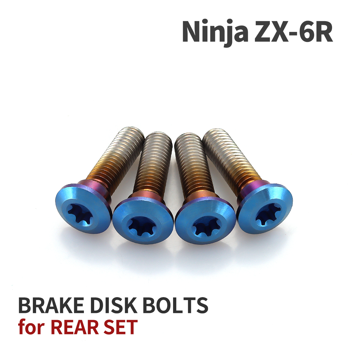 Ninja ZX-6R 64チタン ブレーキディスクローターボルト リア用 4