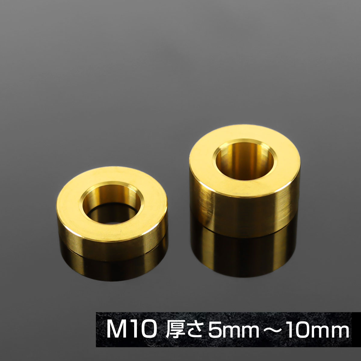 TECHーMASTER（テックマスター） チタン カラー スペーサー 外径20mm