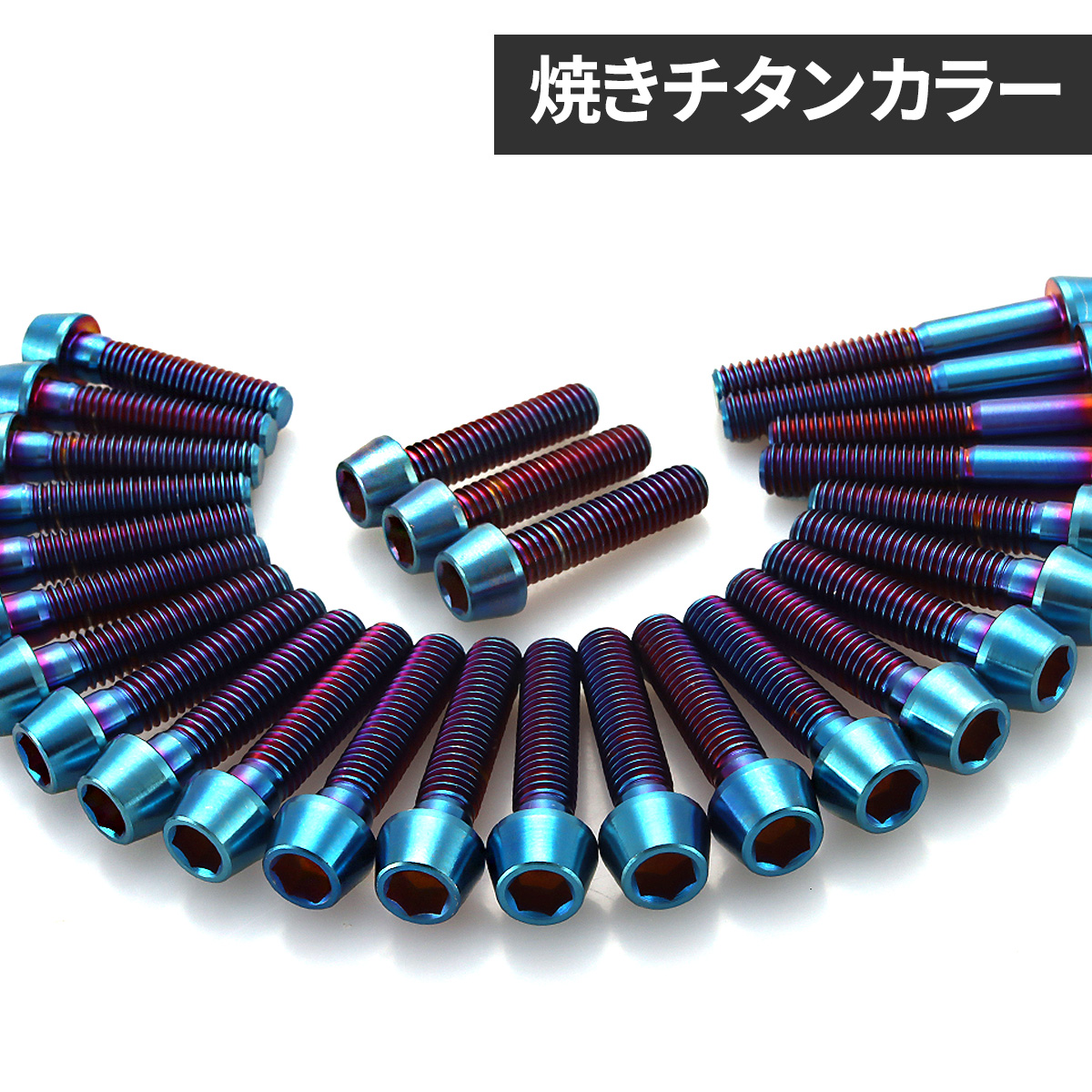 ホンダ GB250 クラブマン エンジンカバー クランクケース ボルト