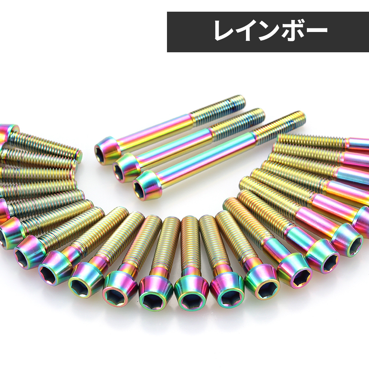 Tillett フルカバーチェーンガードKit