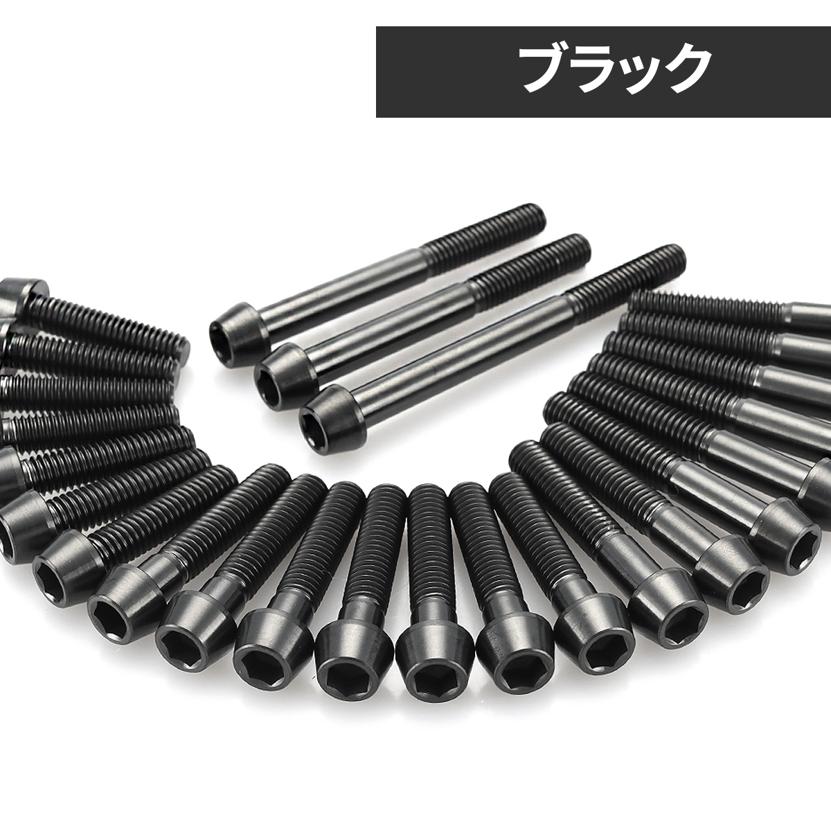 カワサキ ZRX400/II エンジンカバー クランクケース ボルト 27本