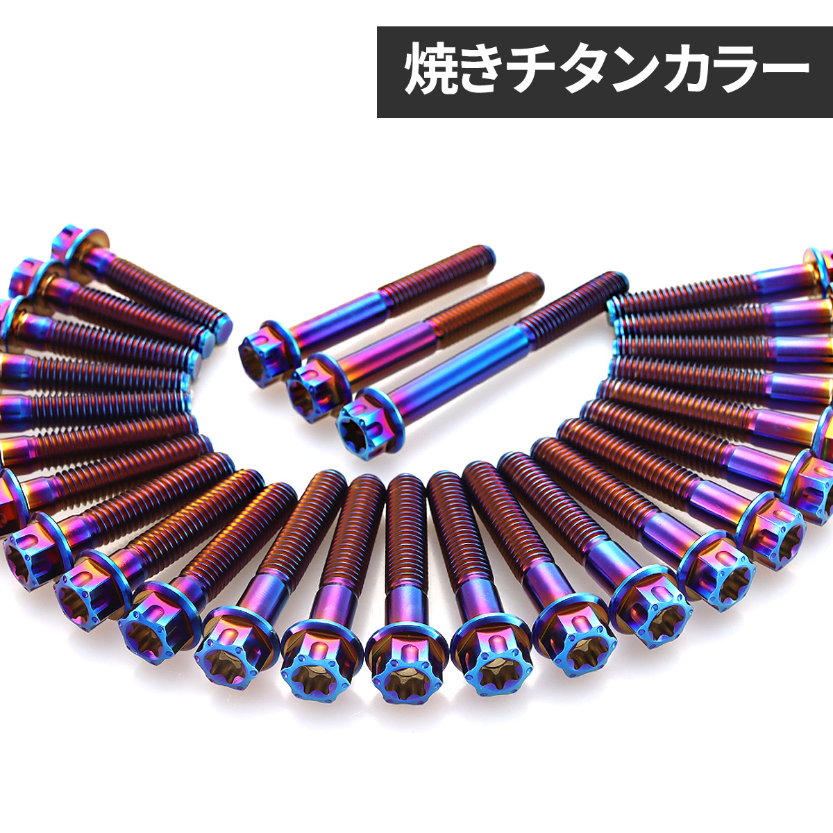 カワサキ ZRX400/II エンジンカバー クランクケース ボルト 27本