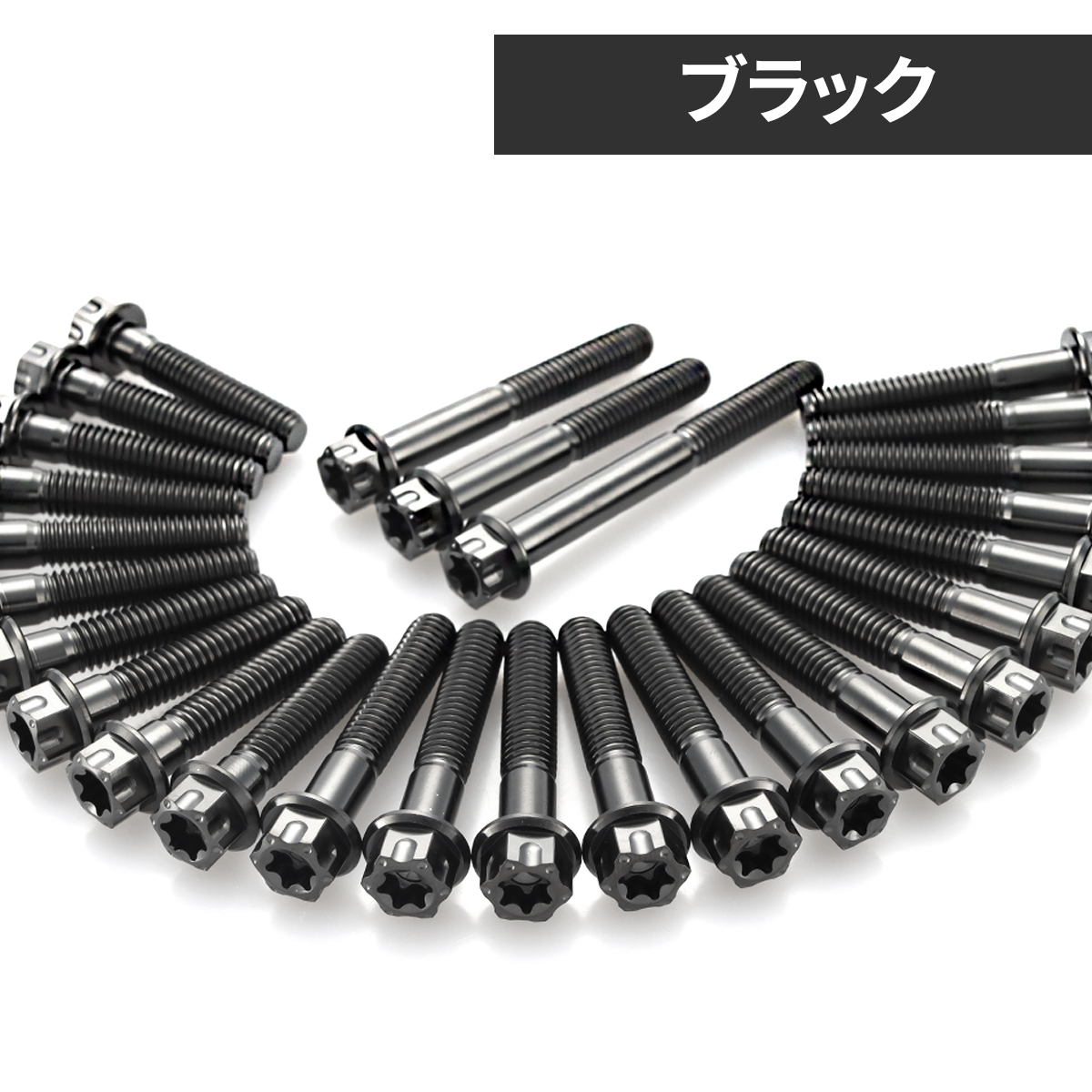 カワサキ ZRX400/II エンジンカバー クランクケース ボルト 27本