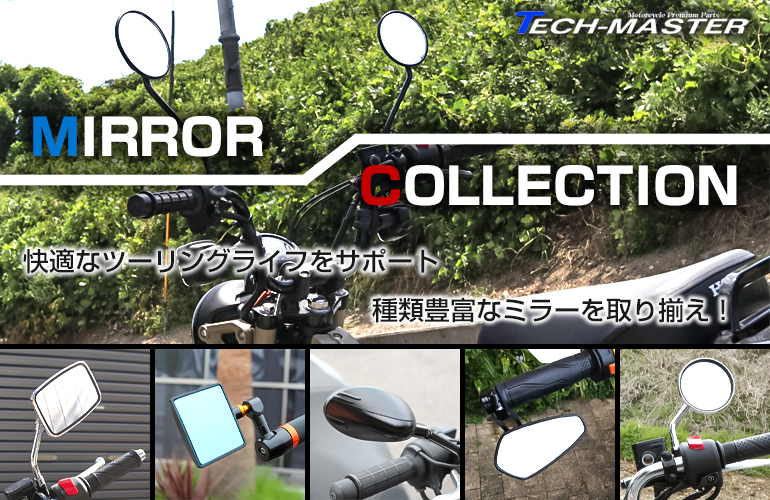 バイク ミラー Z2ミラー 丸型 旧車 定番人気 Z2(ZII)タイプ ショート