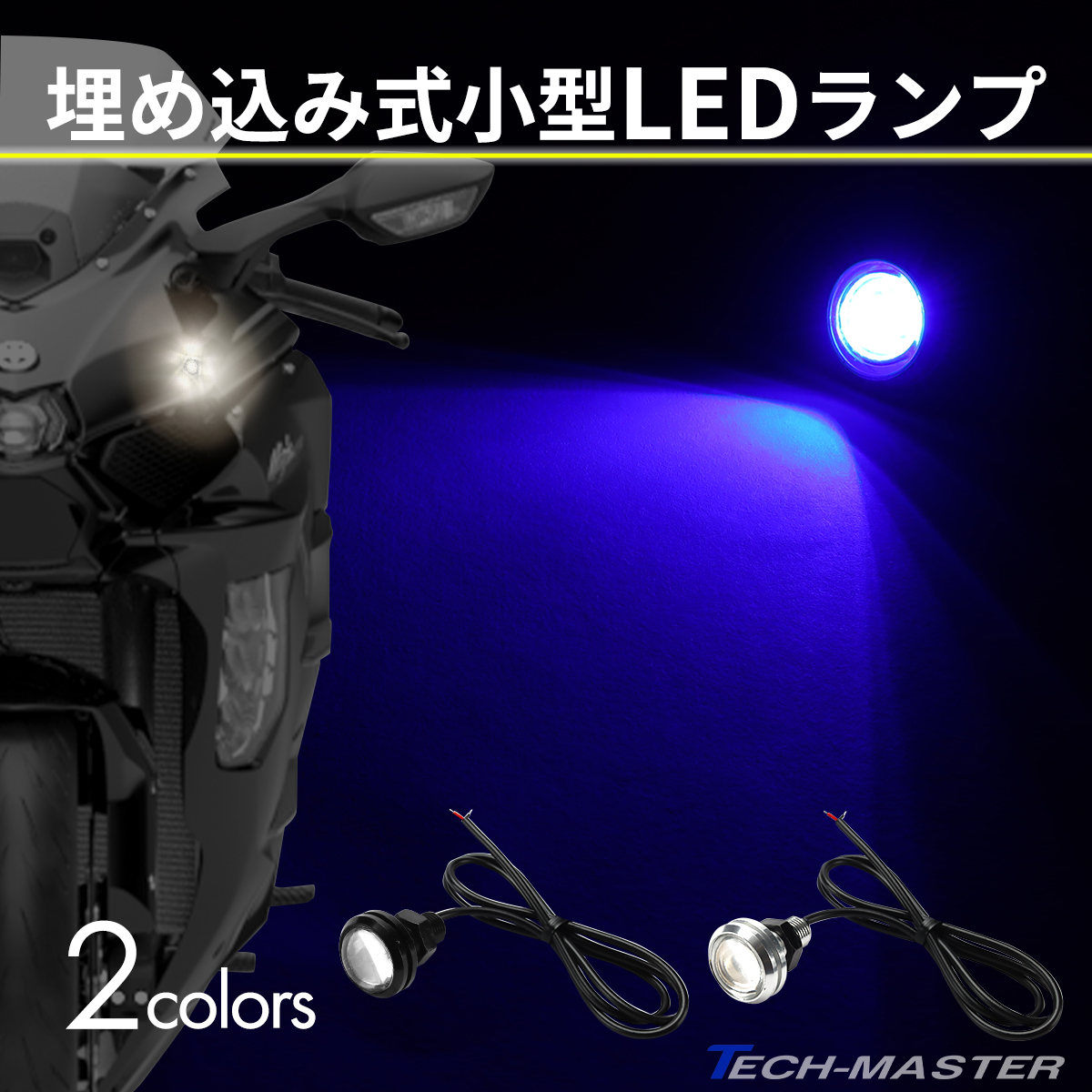 小物 Dblue ヘッドライトガード CL/レブル｜ダートフリーク / DIRTFREAK