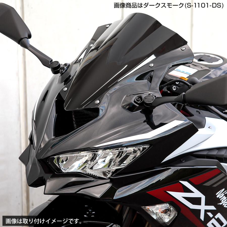 バイク用スモークシールド Ninja ZX-25R ZX-4R ダブルバブル レーシングスクリーン