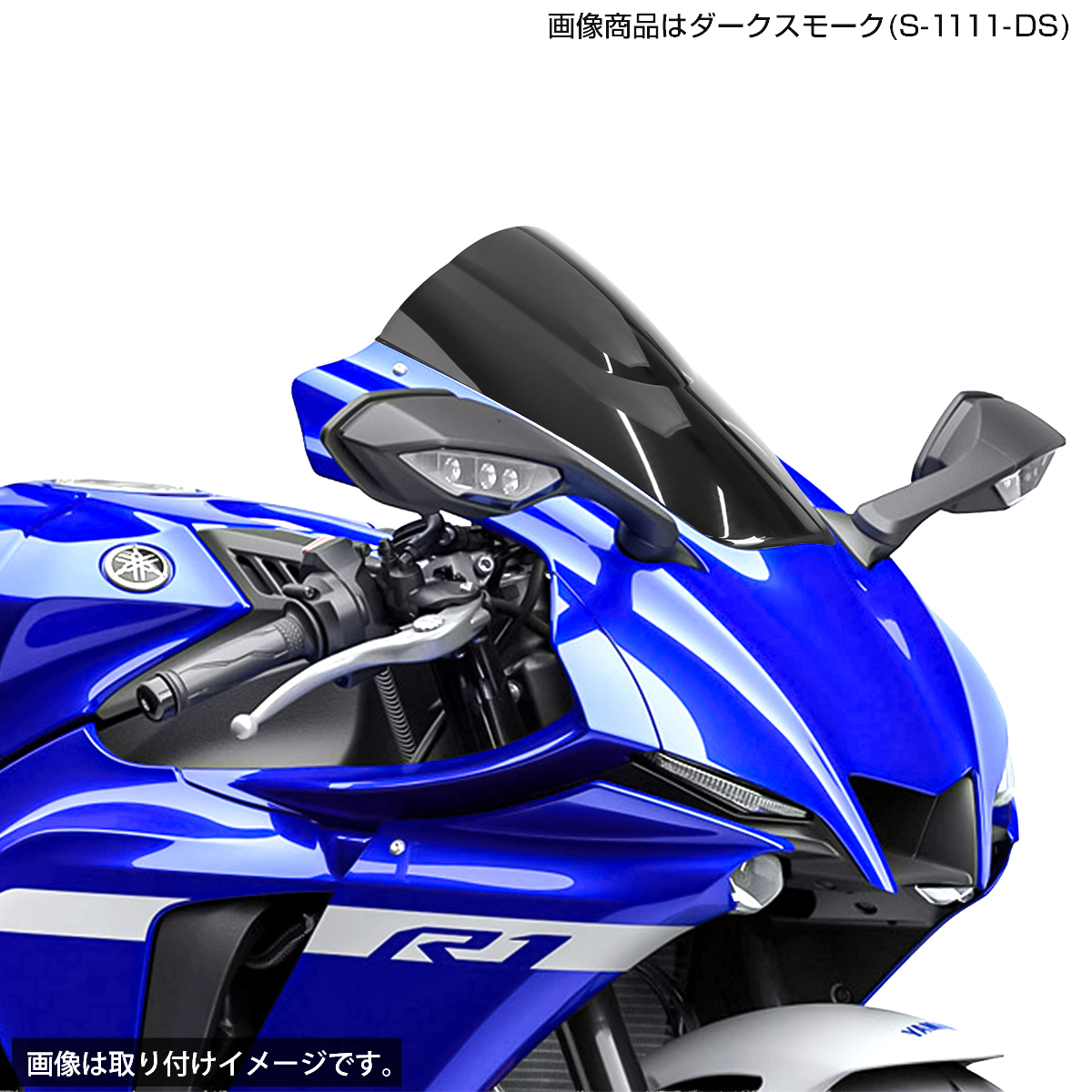 YAMAHA（ヤマハ） YZF-R1 YZF-R1M 20-25 ダブルバブル レーシング