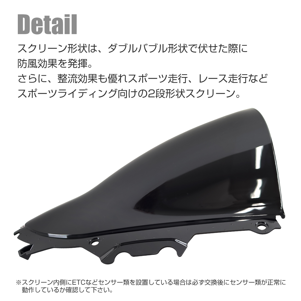 YAMAHA（ヤマハ） YZF-R25 YZF-R3 2019年〜 ダブルバブル レーシング