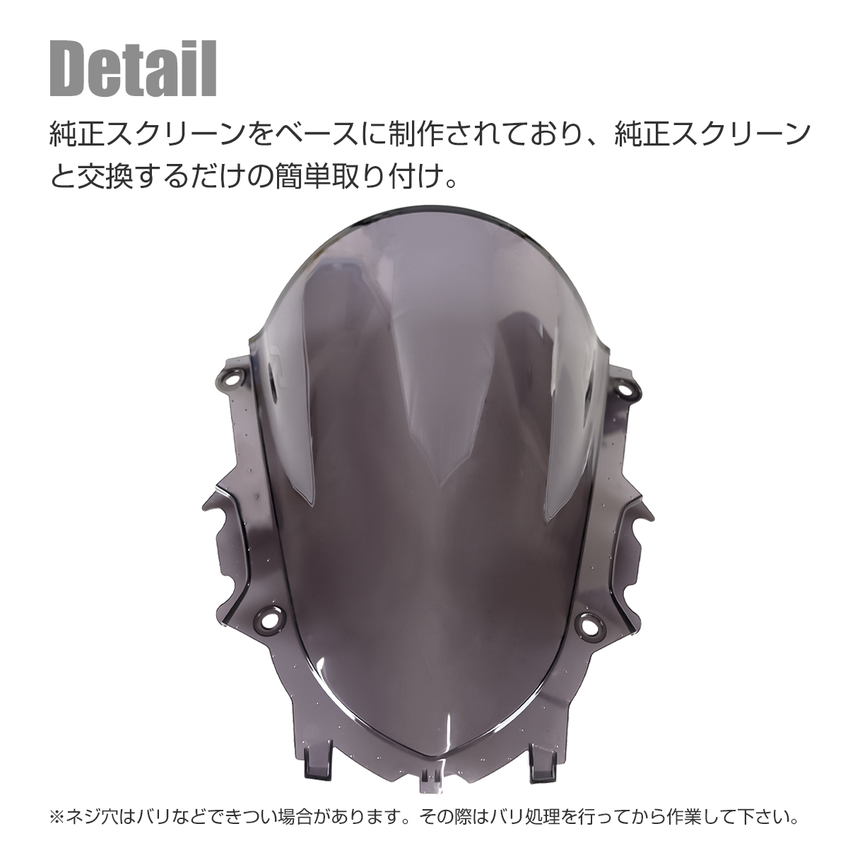 YAMAHA（ヤマハ） YZF-R25 YZF-R3 2019年〜 ダブルバブル レーシング