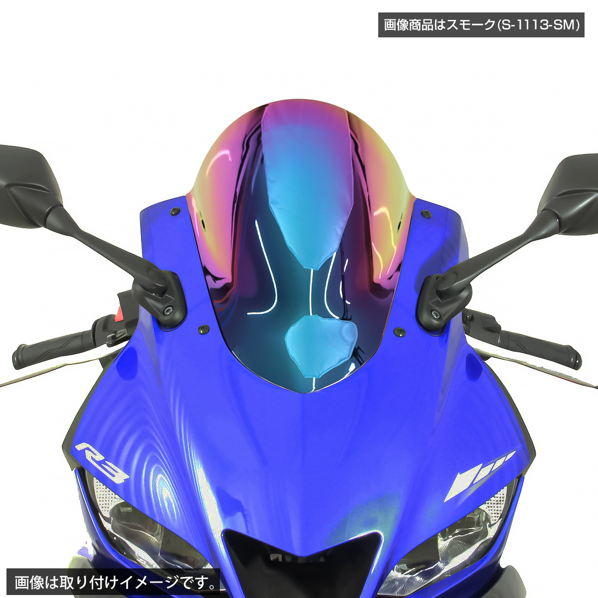 YAMAHA（ヤマハ） YZF-R25 YZF-R3 2019年〜 ダブルバブル レーシング