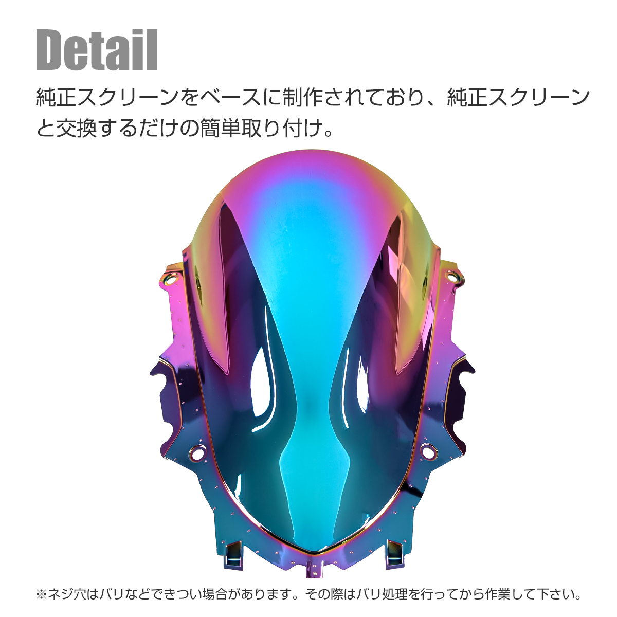 YAMAHA（ヤマハ） YZF-R25 YZF-R3 2019年〜 ダブルバブル レーシング
