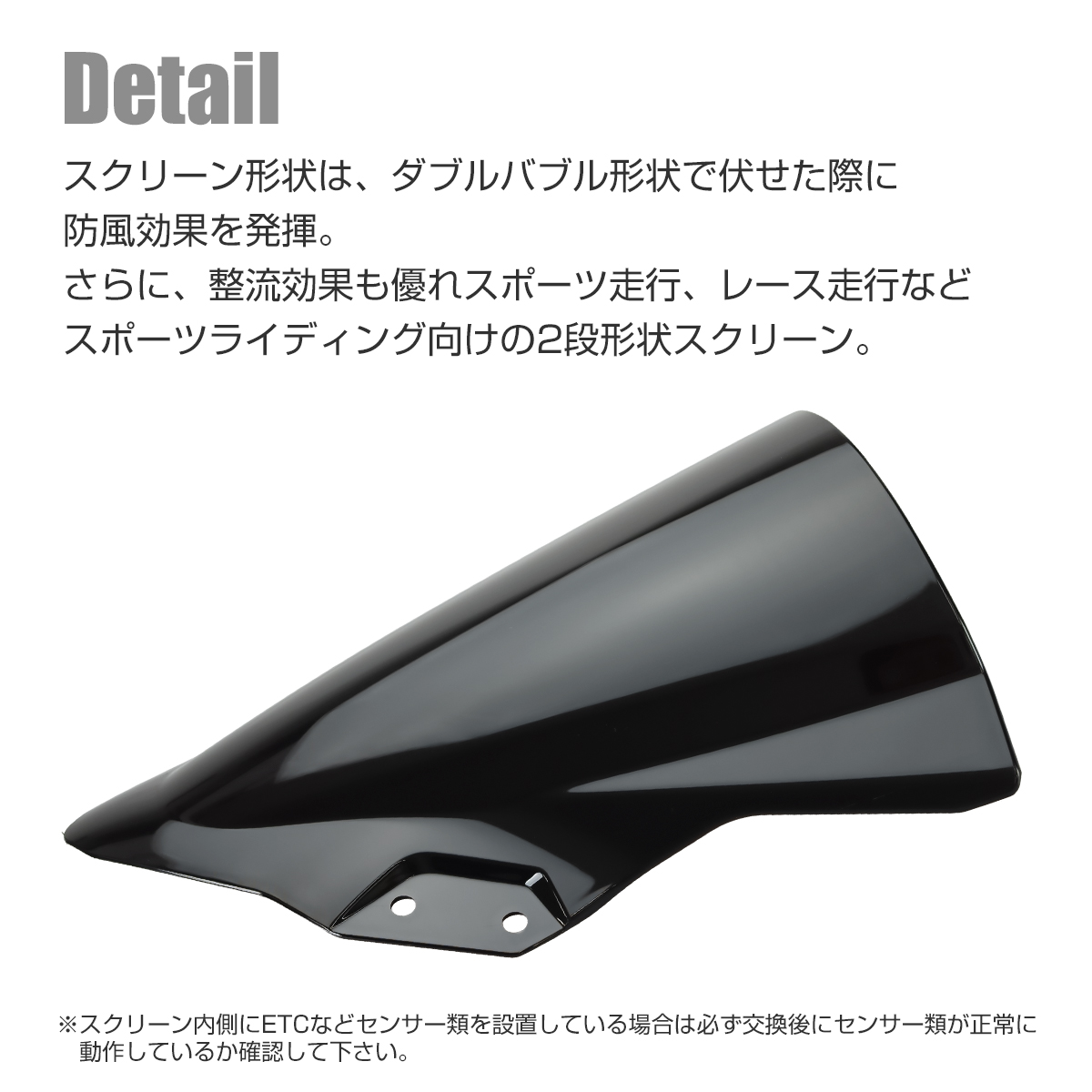Ninja Ninja250 Ninja400 ニンジャ250/400 2018年〜 ダブルバブル