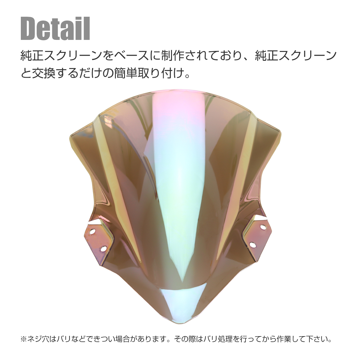 Ninja Ninja250 Ninja400 ニンジャ250/400 2018年〜 ダブルバブル