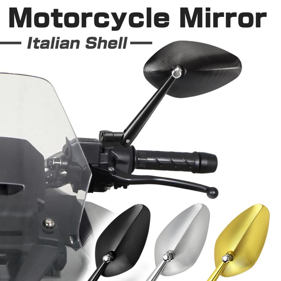 バイク ミラー アルミビレット イタリアンシェル オーバル 左右セット