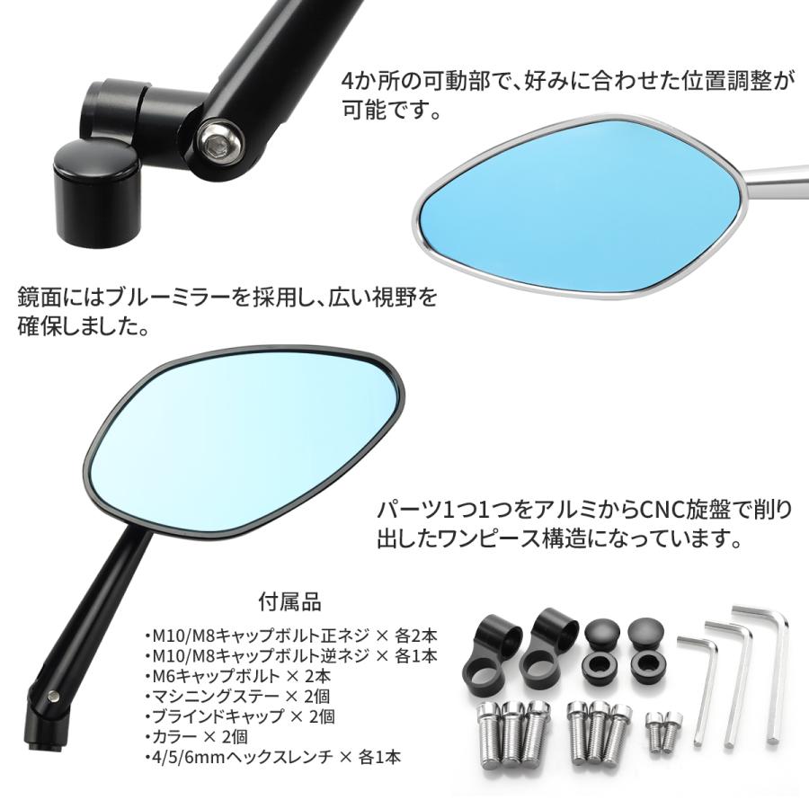 バイク ミラー アルミビレット イタリアンシェル オーバル 左右セット