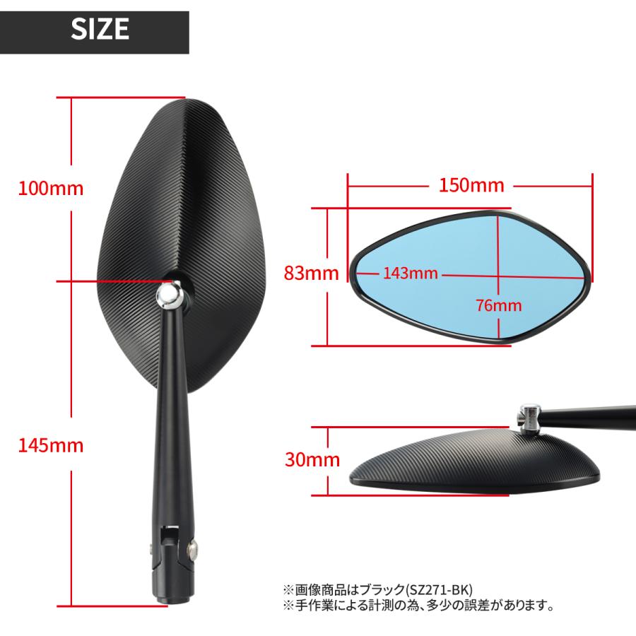 バイク ミラー アルミビレット イタリアンシェル オーバル 左右セット