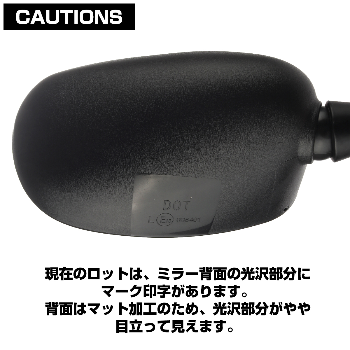 バイク カウルミラー スクエアタイプ カスタム 汎用 左右セット