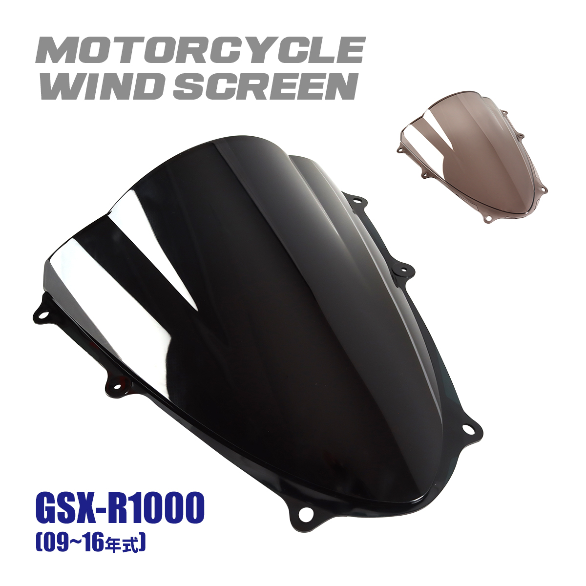 GSX 【在庫処分特価品】GSX-R1000 K9-L6 2009〜2016年式 ダブルバブル