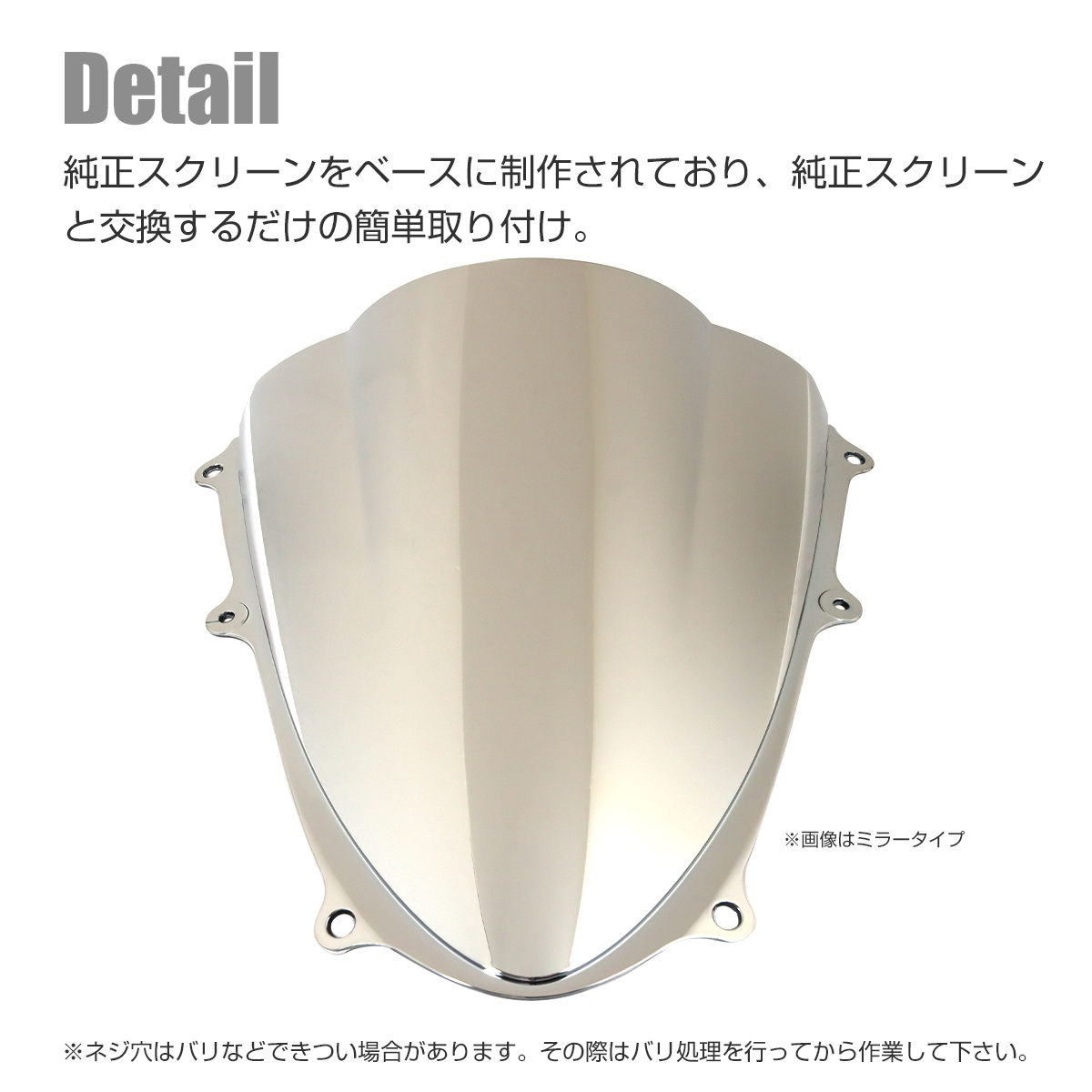 売約済み】GSX-R1000用の社外スクリーンが入荷しました。 | バイクパーツのジャンクボックス