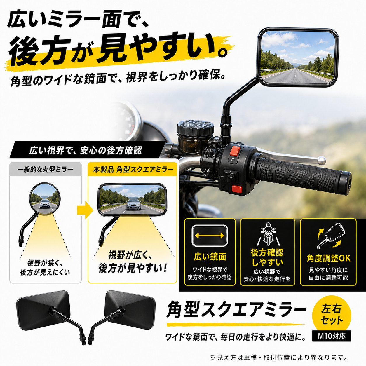 スズキ AC90 AS90 ミラー 左右セット未使用純正新品 (8mm) バイク スクエア ミラー 8mm 10mm 左右セット 変換アダプター 汎用