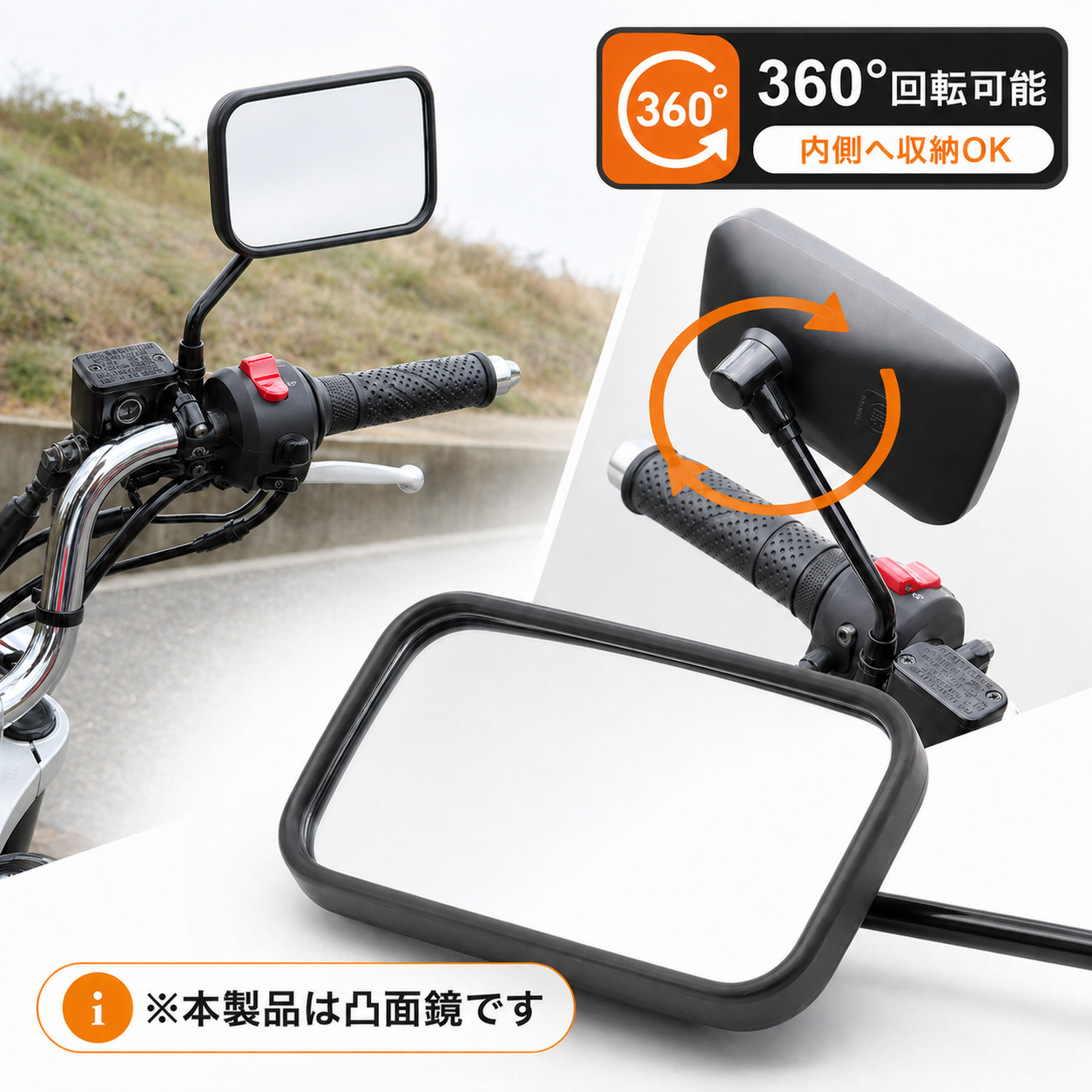 バイク ミラー 角型 スクエア 左右セット M10 正ネジ 汎用 マット